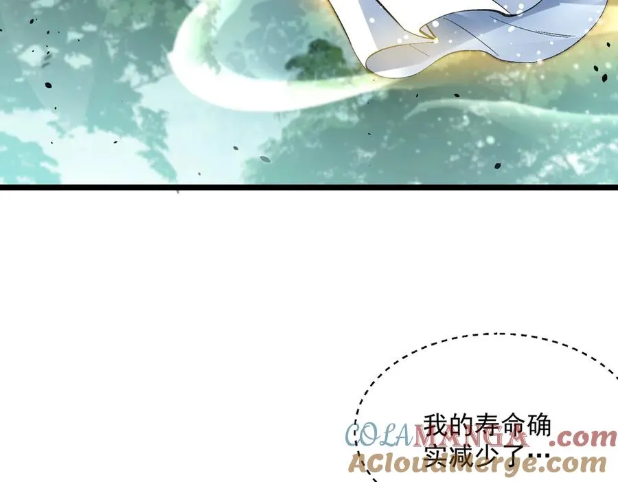 灭口132