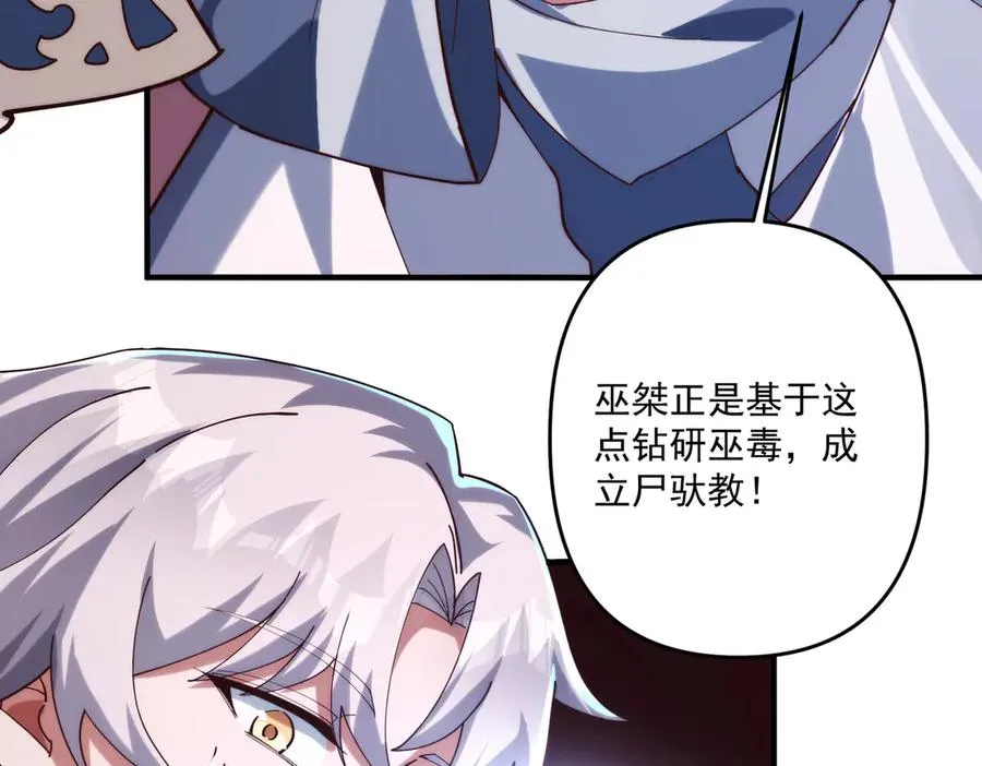 第一门派？21