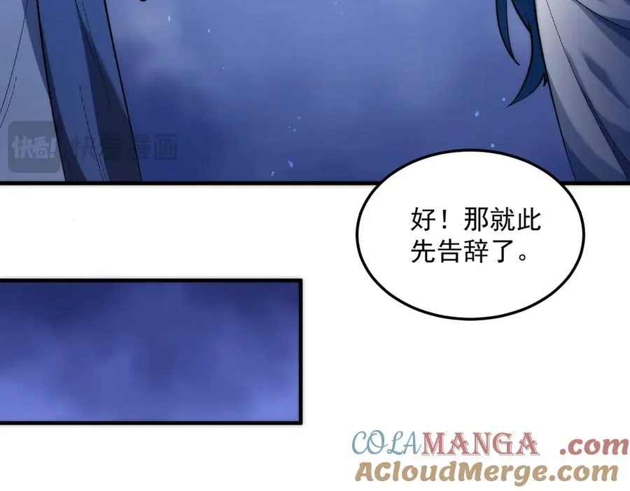 药到病除168