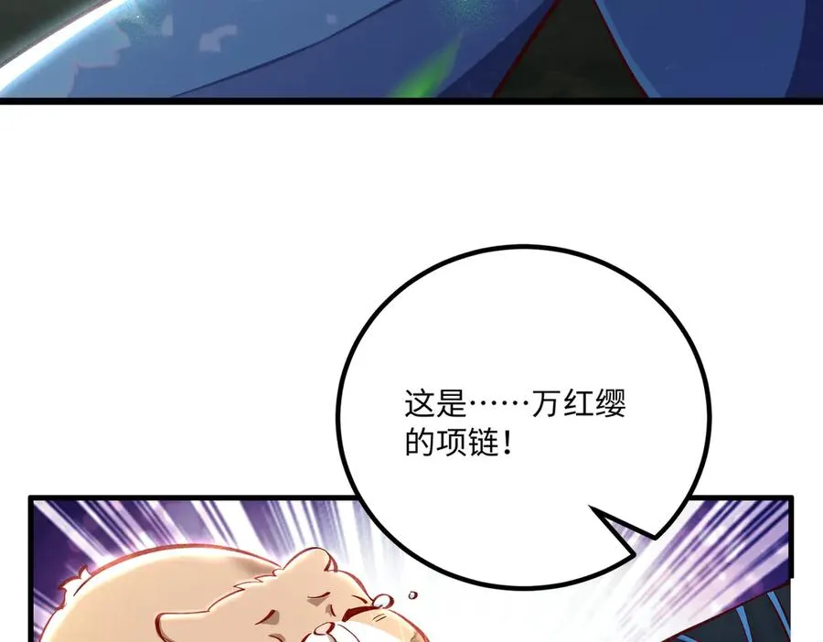 英雄救美要在关键时刻59