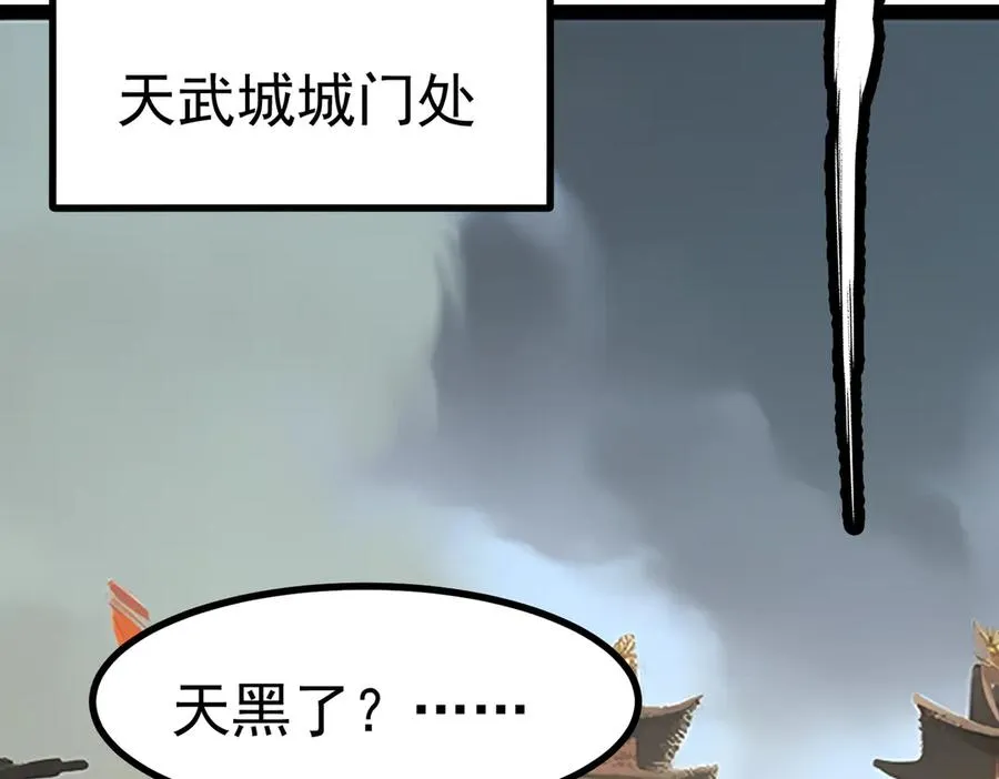 天命之女钟灵儿131