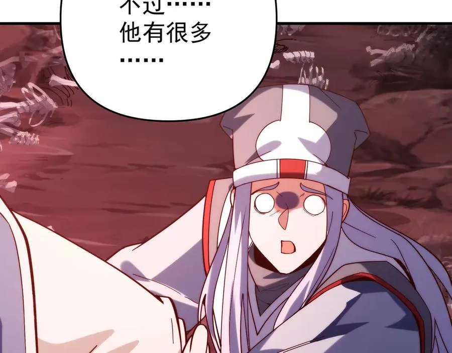 第一门派？31