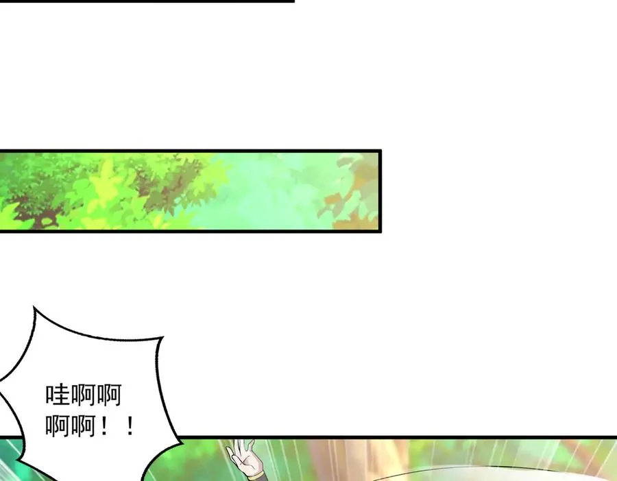 钢铁直女万红樱13