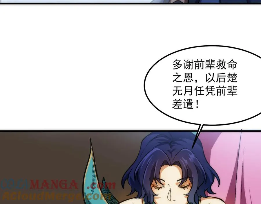 药到病除64