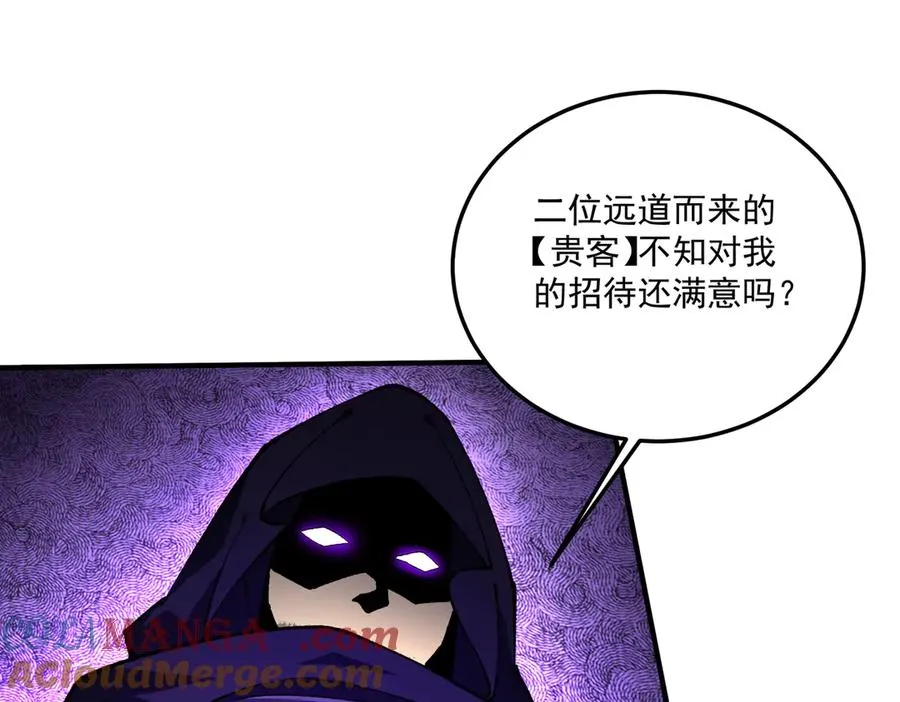 死梦陨落28