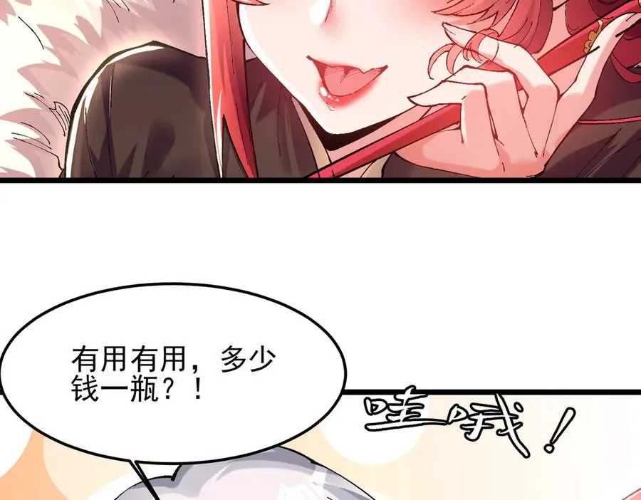 装x需谨慎57