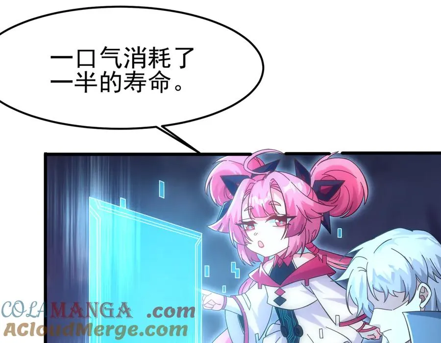 敢阴我？让你飞起来！60