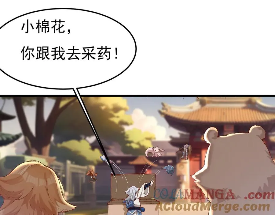 身中隐毒纹！64