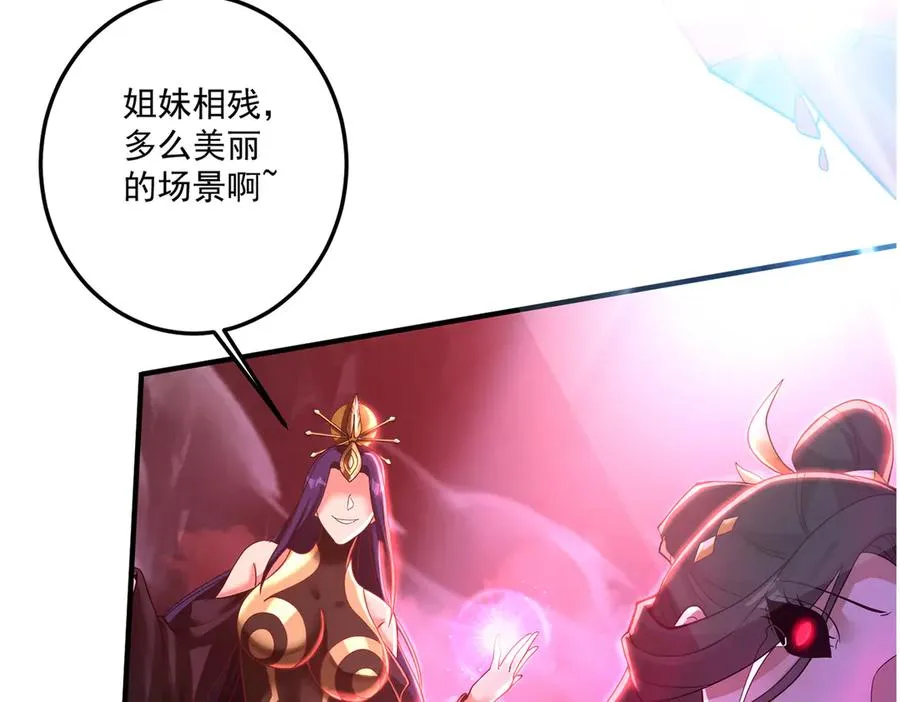 魔化157