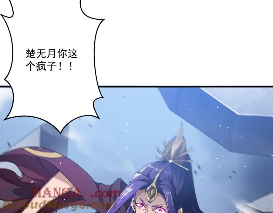死梦陨落164