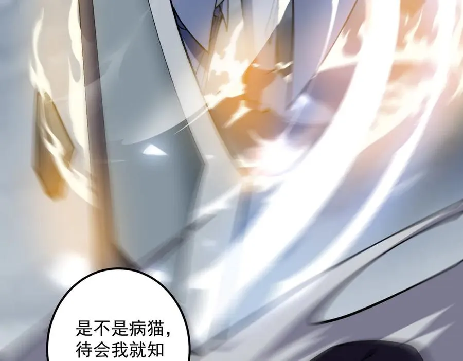 死梦陨落121