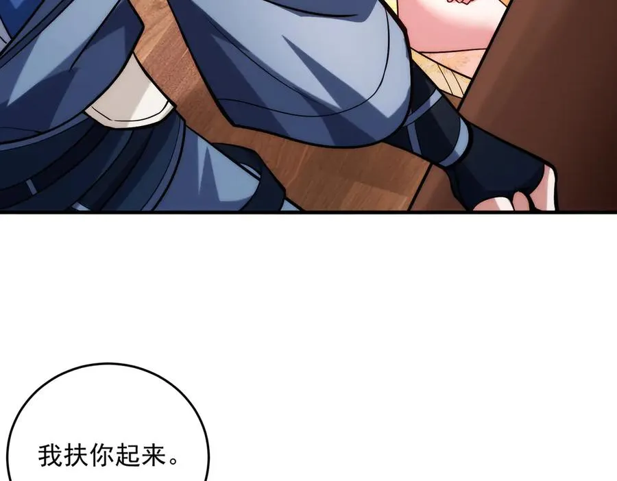 迷雾重重103