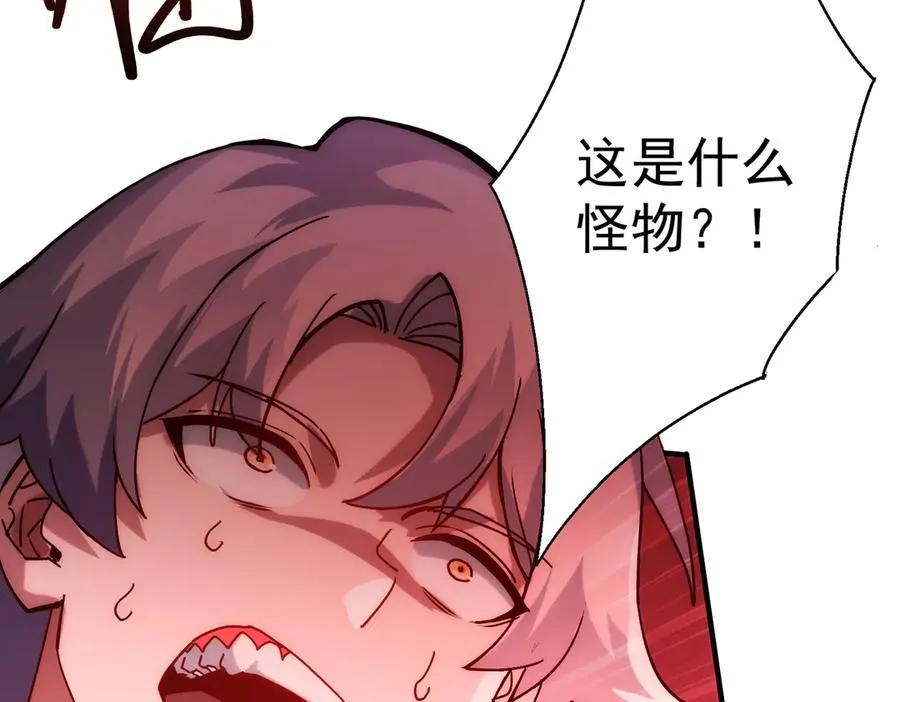 魔化67