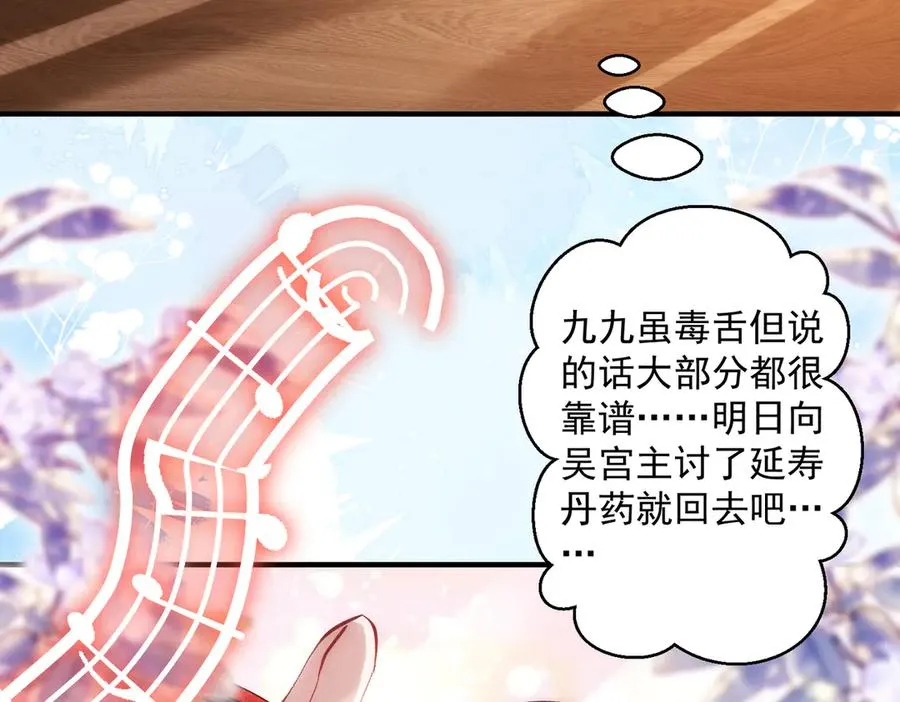 女神恭候多时97