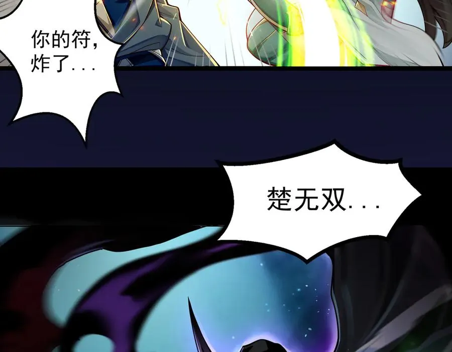 感受凡人的愤怒吧！176