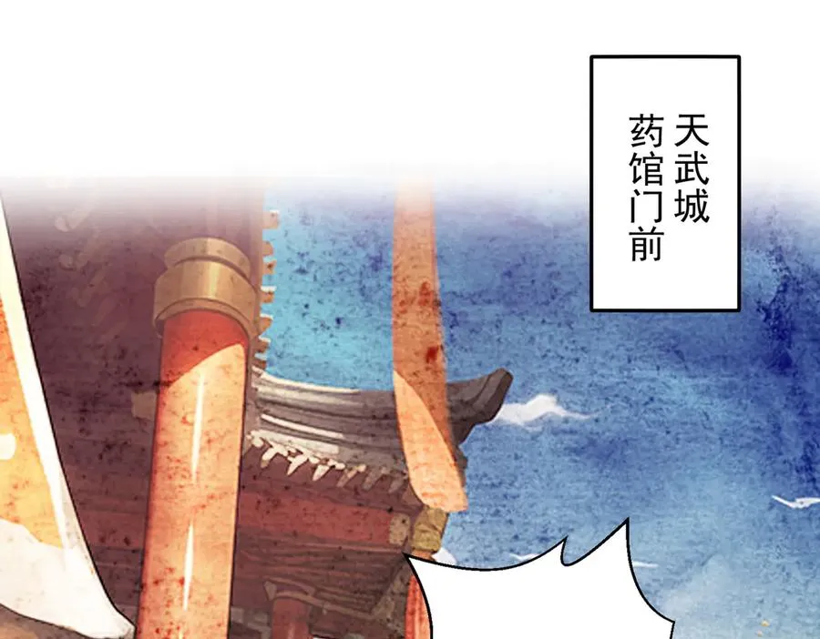 敢阴我？让你飞起来！105