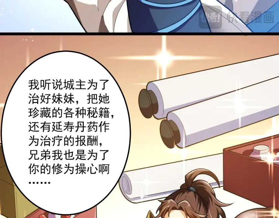 都是一家人33