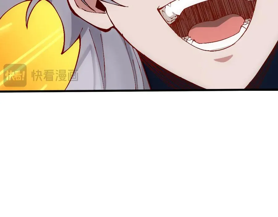 身中隐毒纹！61
