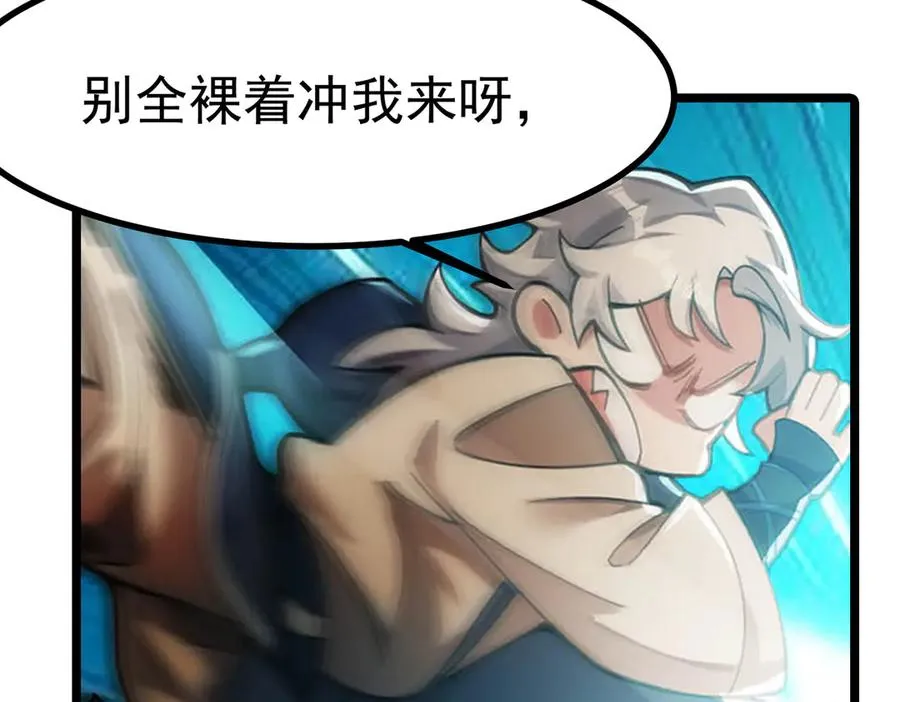 天命之女钟灵儿29