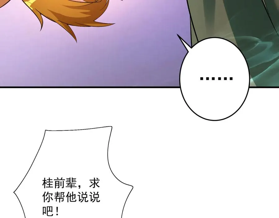 迷雾重重151