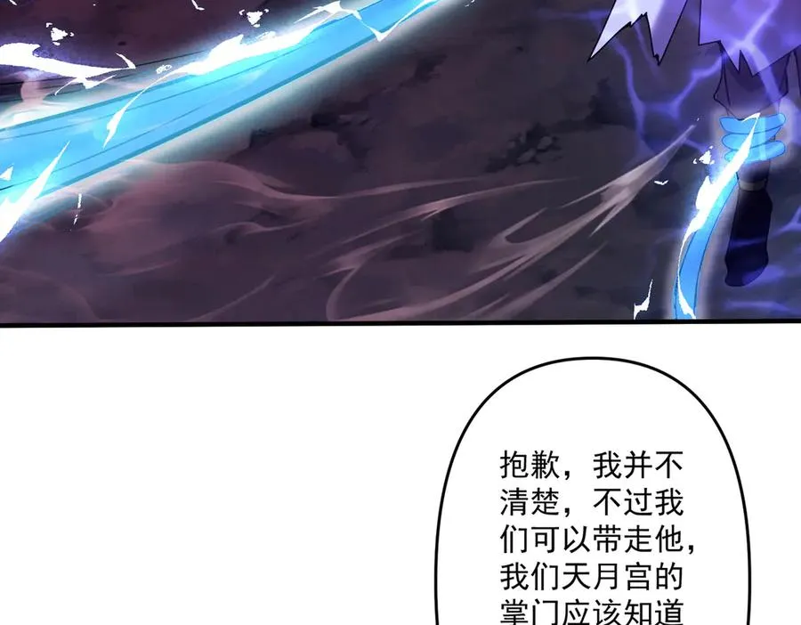 魔化142