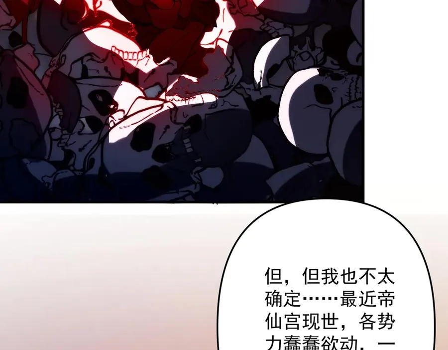 迷雾重重47