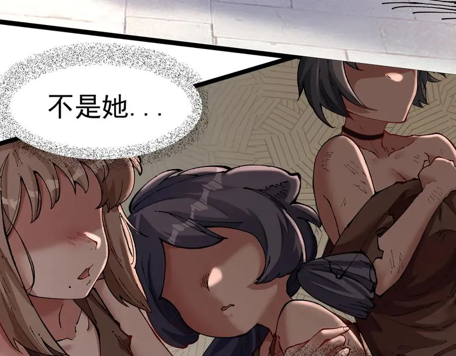 天命之女钟灵儿70