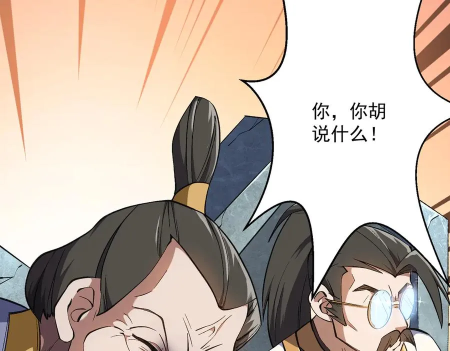 三打一还被反杀，会不会玩63