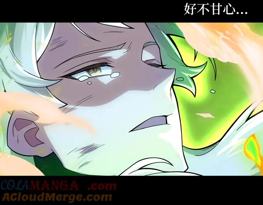 第0话 预告8