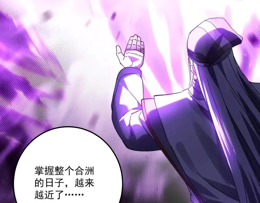 魔化23