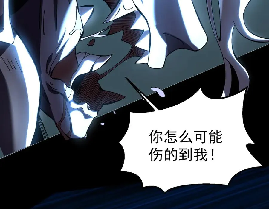亿万修为的代价10