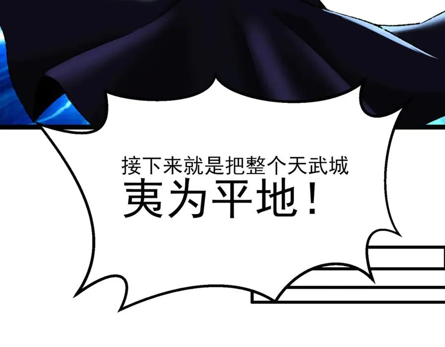 隔空秒杀78