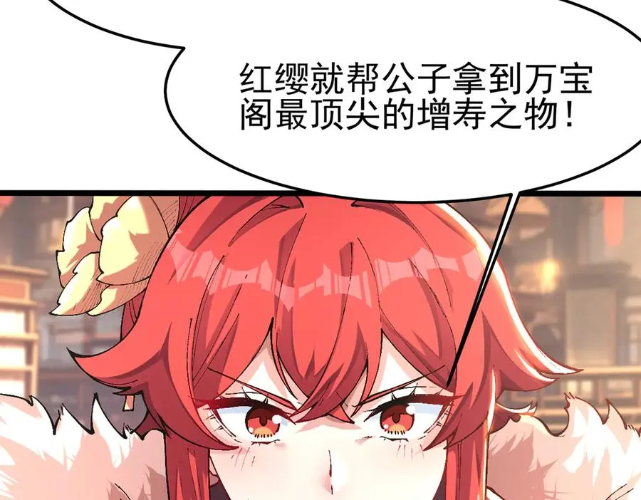 洗精伐髓15