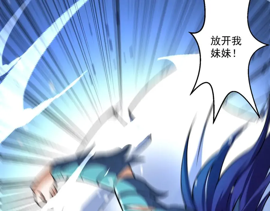 死梦陨落9