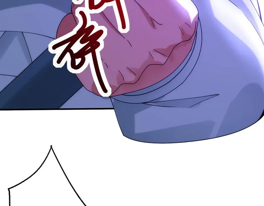 魔化94
