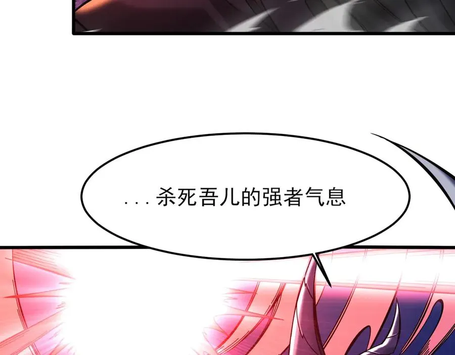 隔空秒杀87