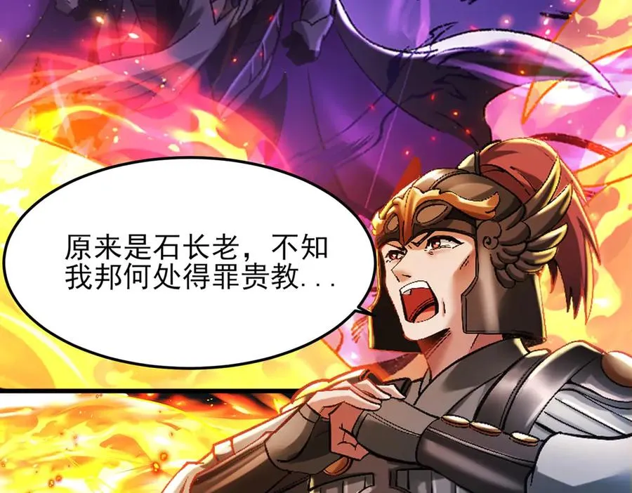 隔空秒杀69