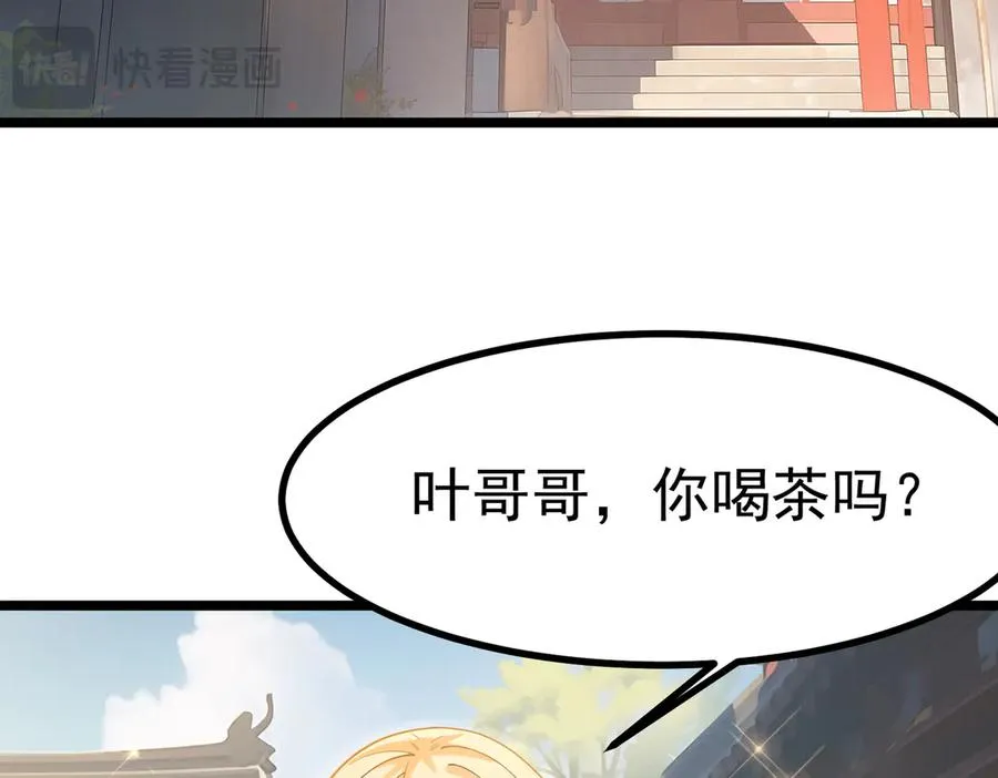 天命之女钟灵儿114