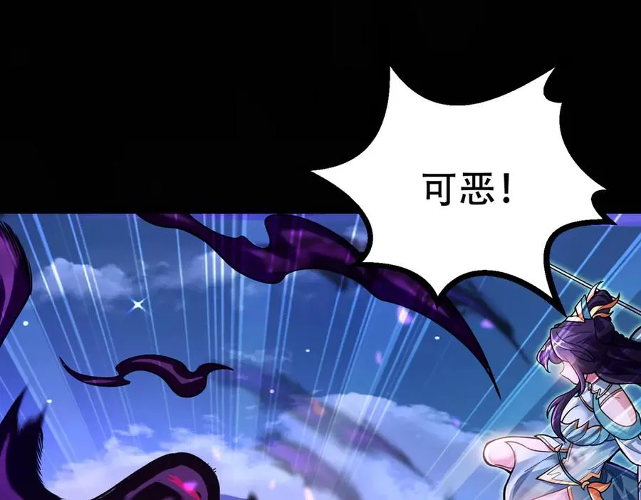 感受凡人的愤怒吧！22
