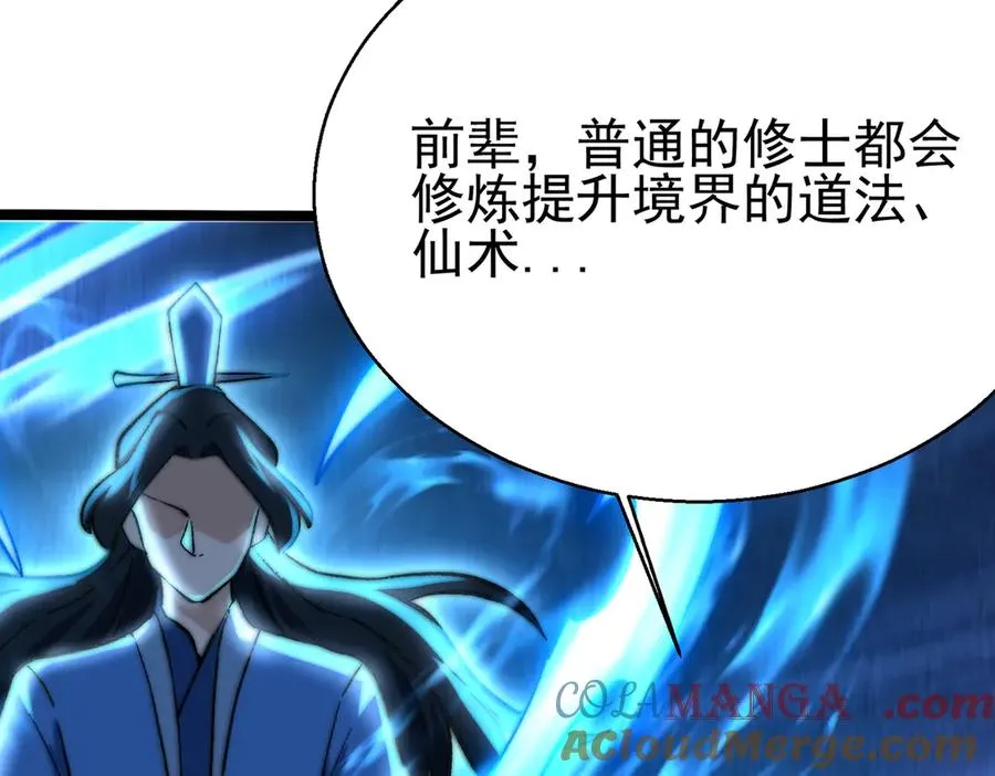 千钧一发84