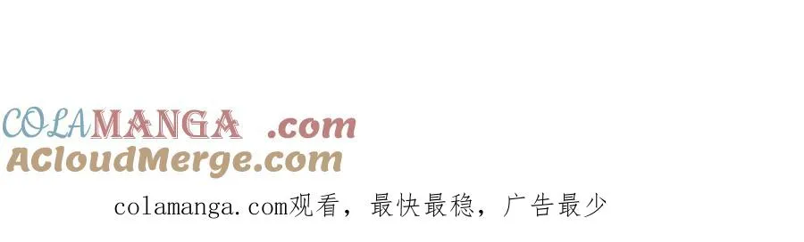 敢阴我？让你飞起来！112