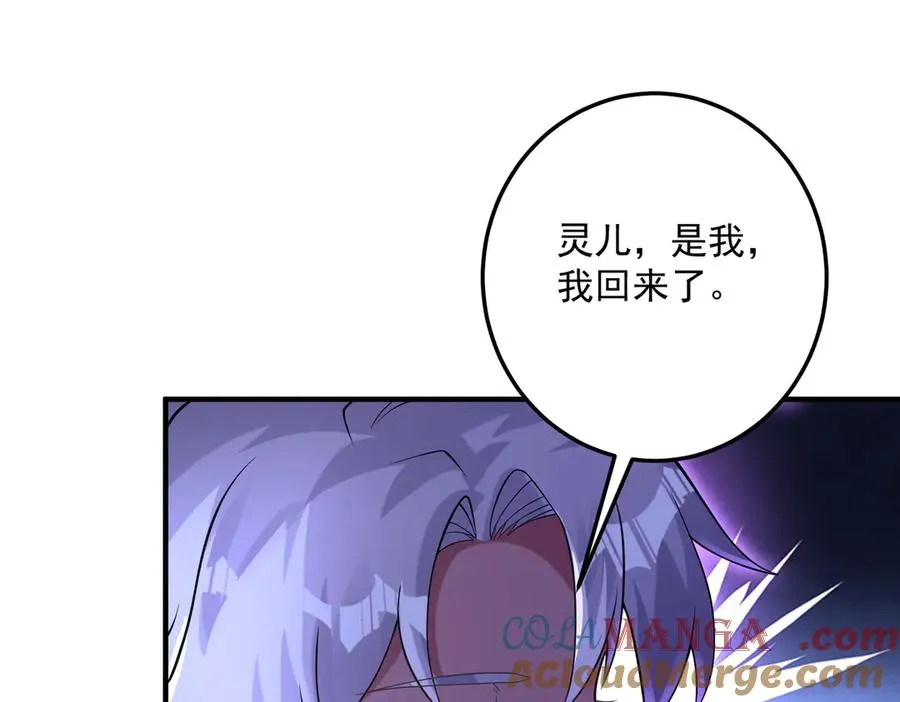 钢铁直女万红樱136