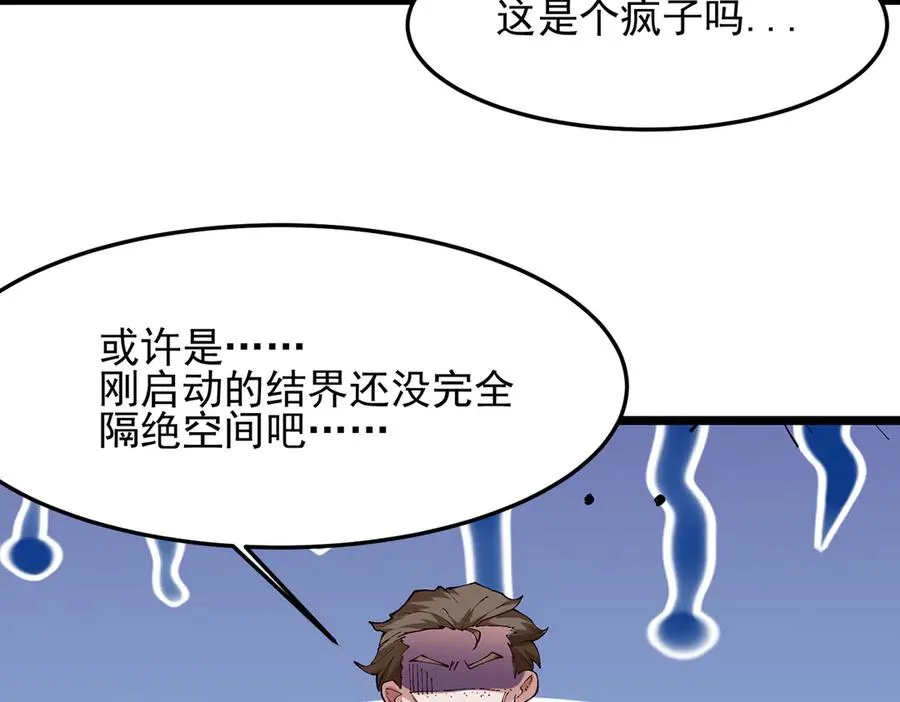 装x需谨慎35