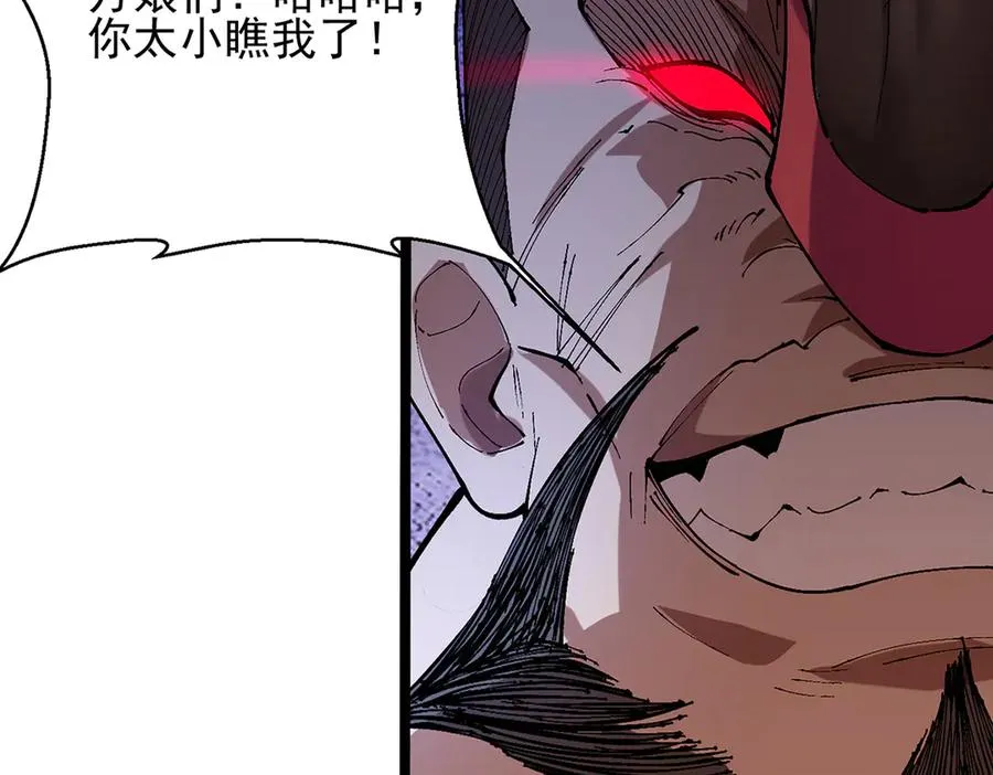 装x需谨慎114