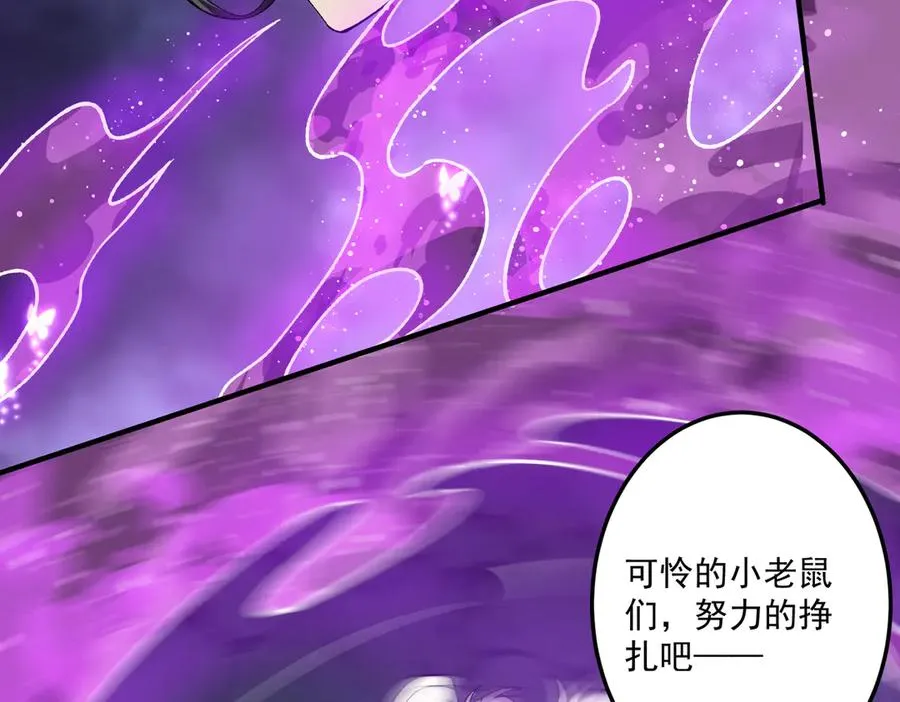 死梦陨落15