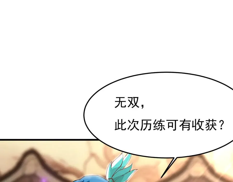 身中隐毒纹！83