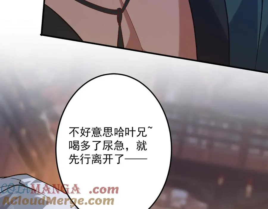 女神恭候多时88