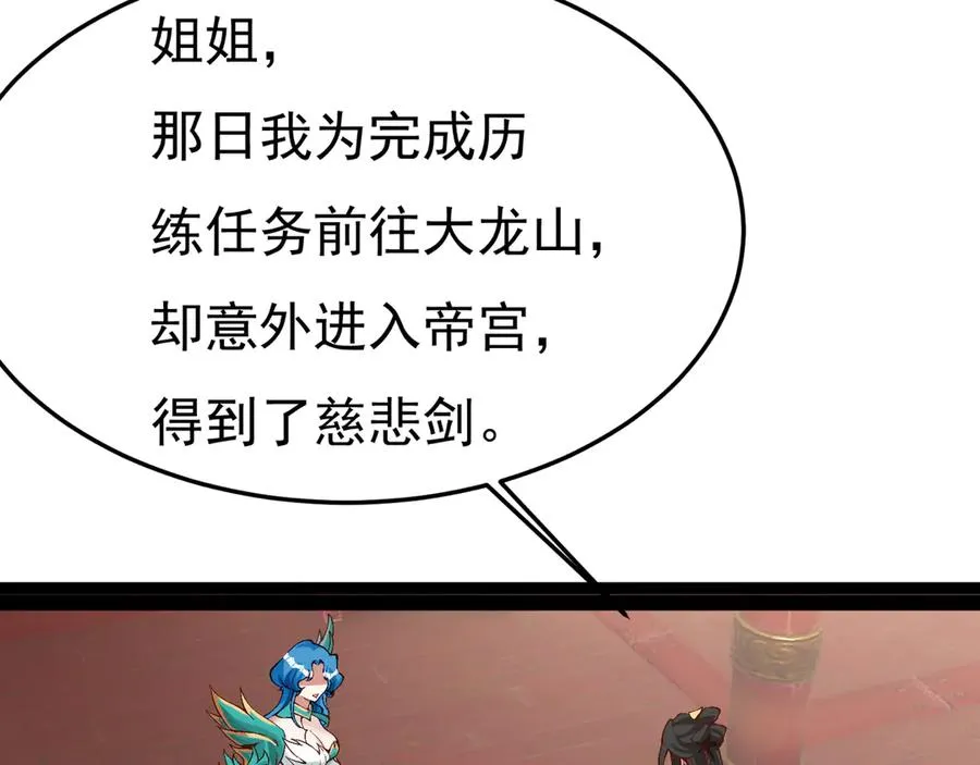 身中隐毒纹！86
