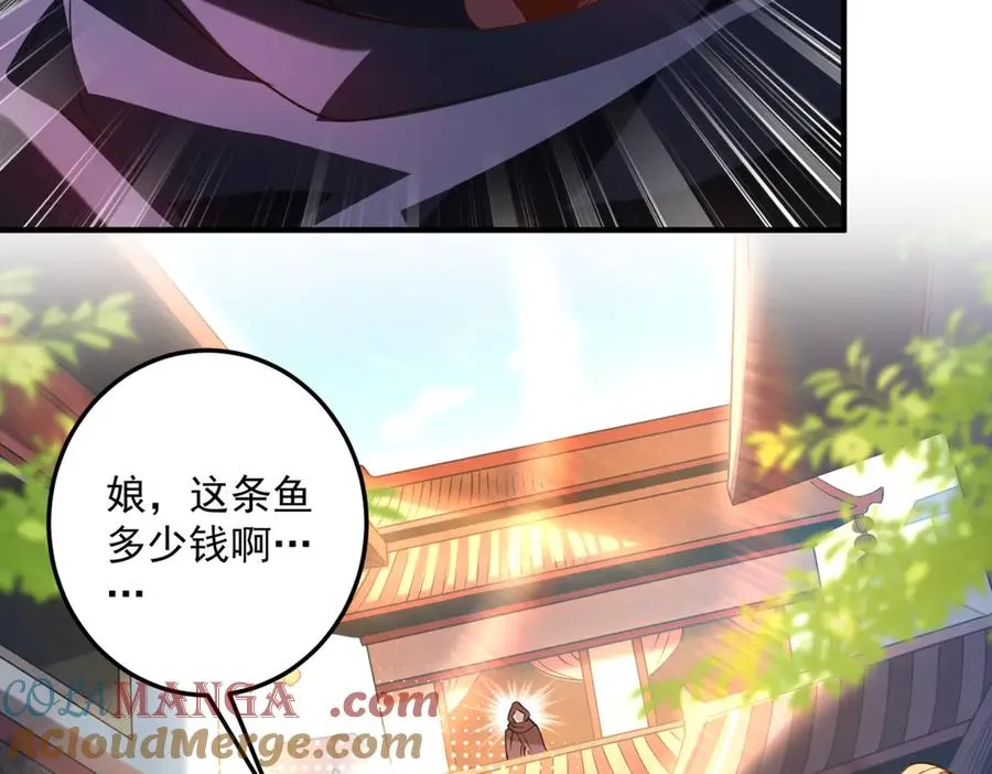 钢铁直女万红樱112