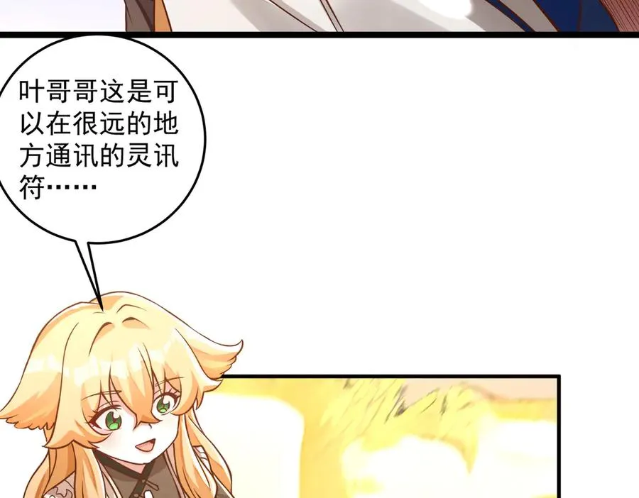 鸿门宴107